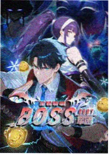 星轨之下番剧海报